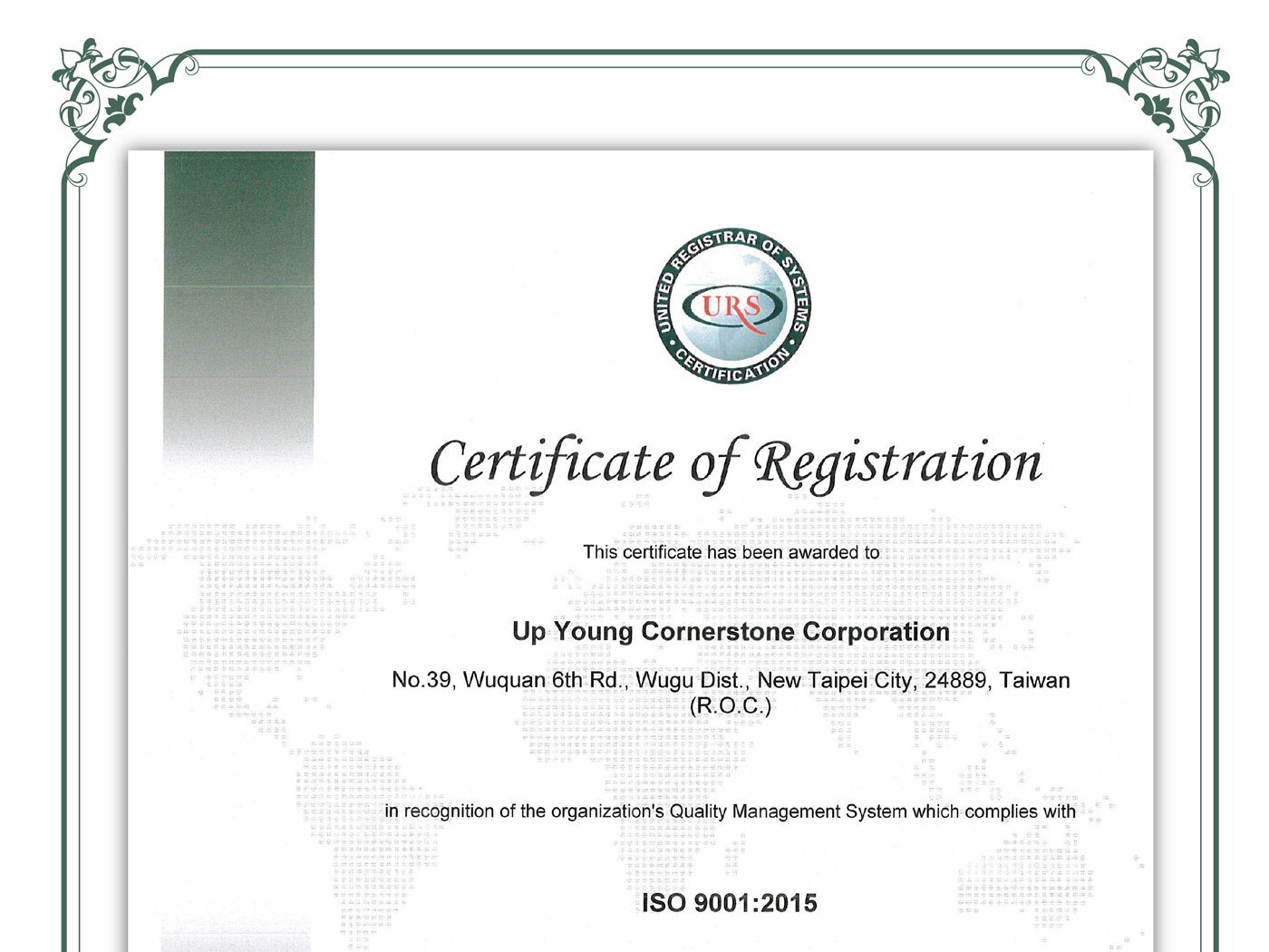 上洋產業（Up Young Cornerstone Corporation）ISO 9001:2015 國際品質管理系統認證證書